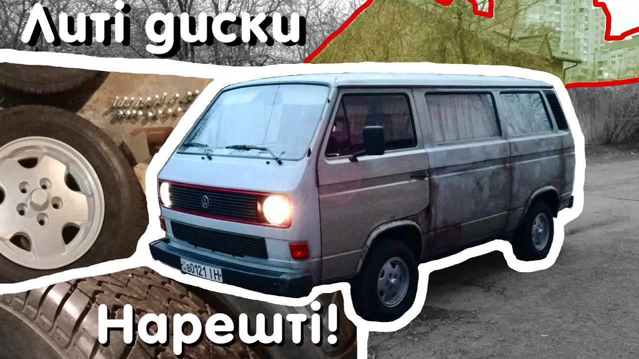 Ставлю литі диски Carat VW T3 Transporter Kombi 1985 #18