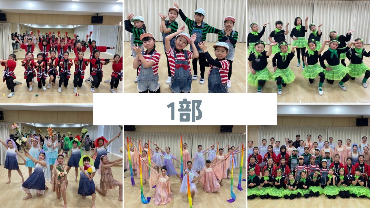 1部　20260131文化芸能発表会ダンス部門「ヒロダンススタジオ 」