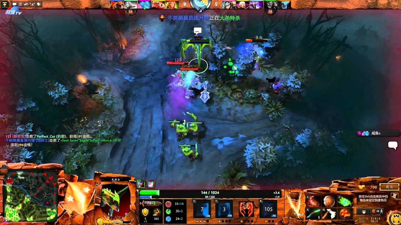 【伍声2009】Dota 2 直播 超清 456期