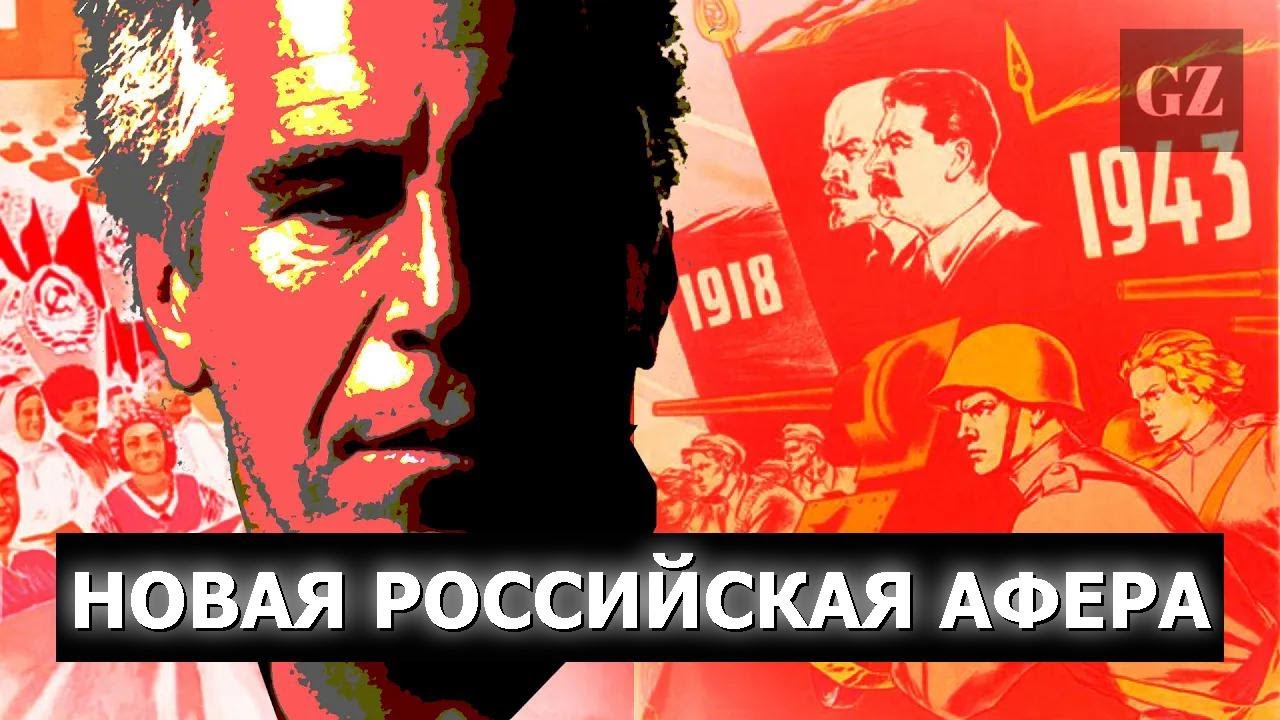 Британские СМИ заявляют: Эпштейн был русским шпионом