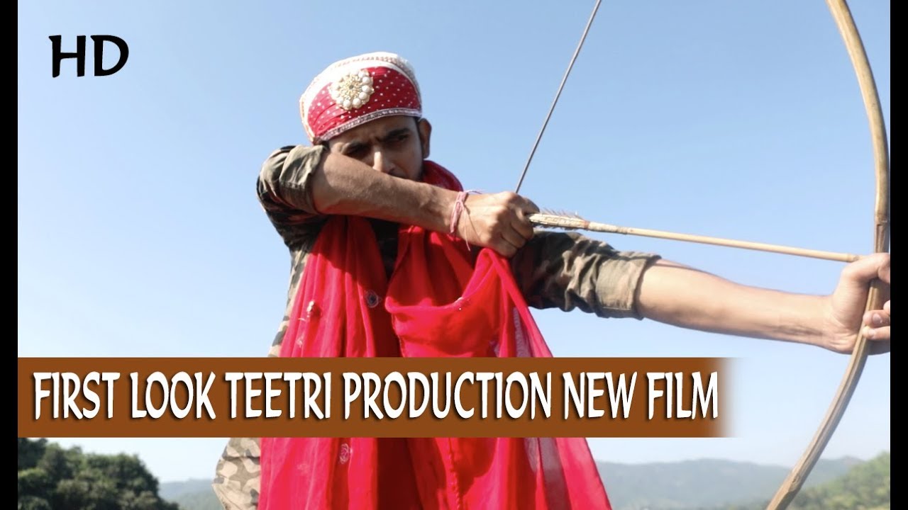 First Look Teetri Production New Film 2018 | The Great warrior of india