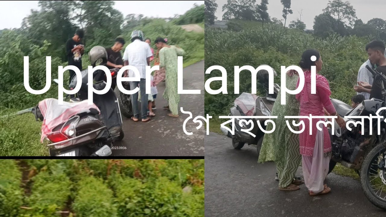 Upper Lampi লৈ ফুৰিব যোৱা মুহূৰ্তত আমি বোৰ ৷ট