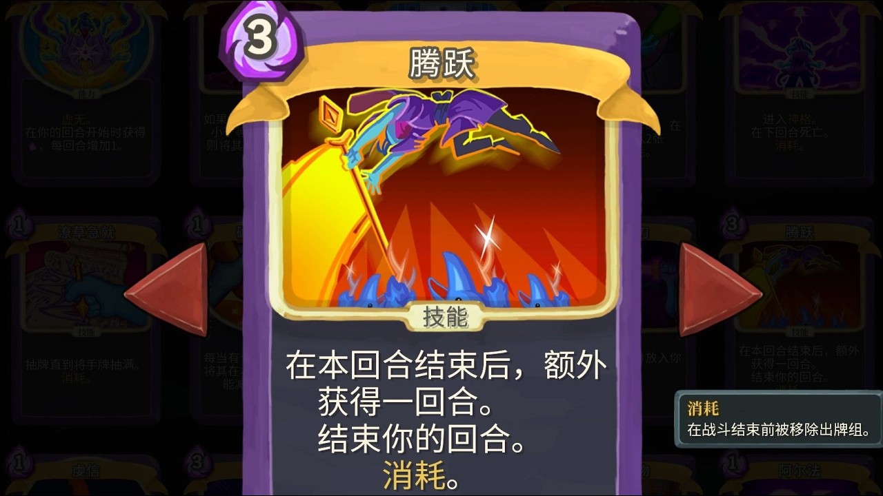 有角色碎心只让心脏出了一刀，你知道是谁