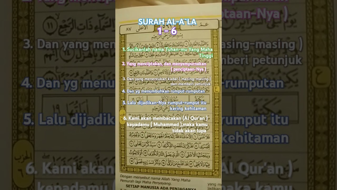 surah al a'la 1-6 