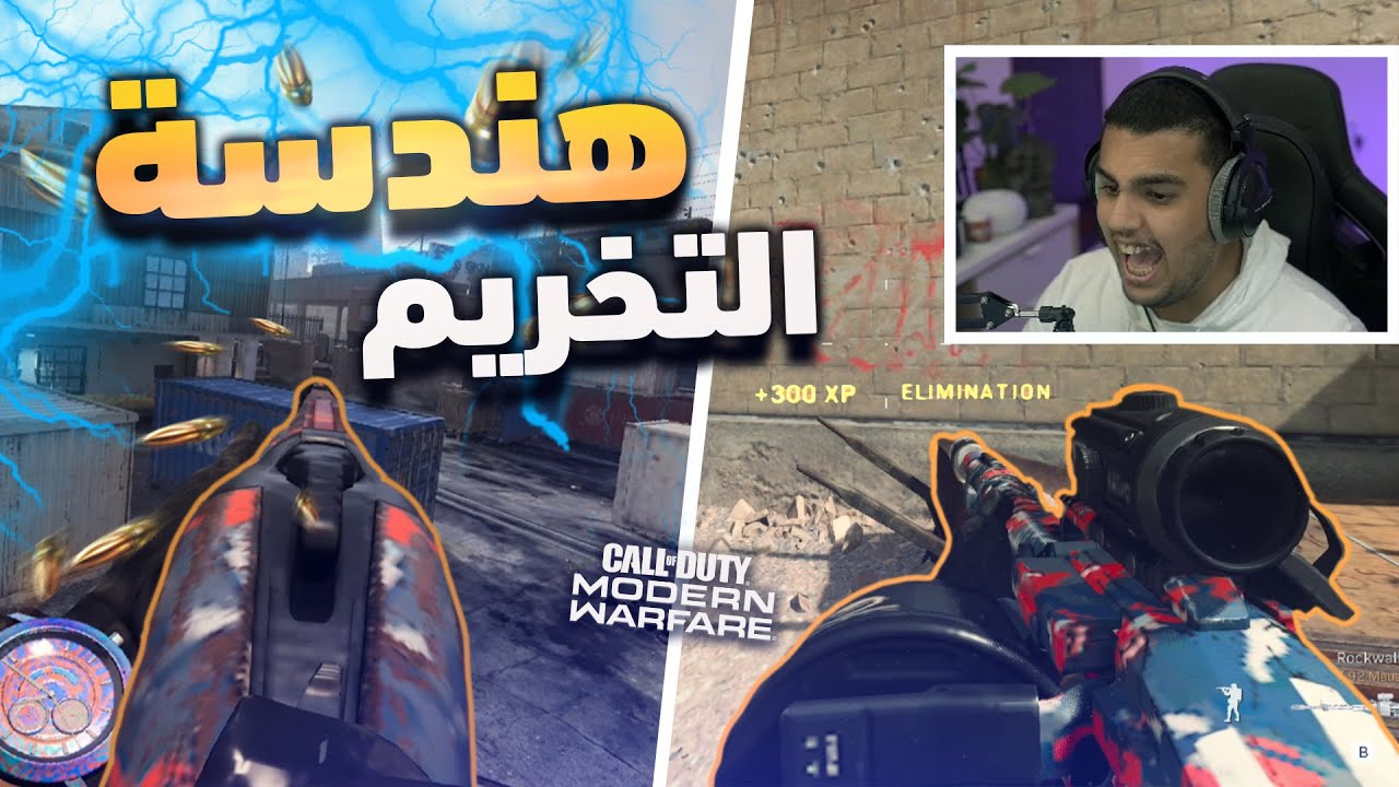 رفعنا ضغطهم وبدا يسب! | هندسة سيرش مع سيري في كود 16