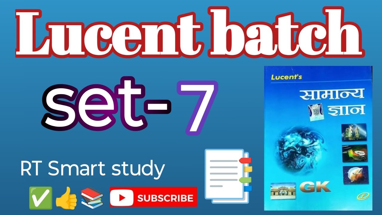 #lucent(#set--7 lucent batch ✅💯)#1799#bihardaroaga#biharpolice#groupd 
