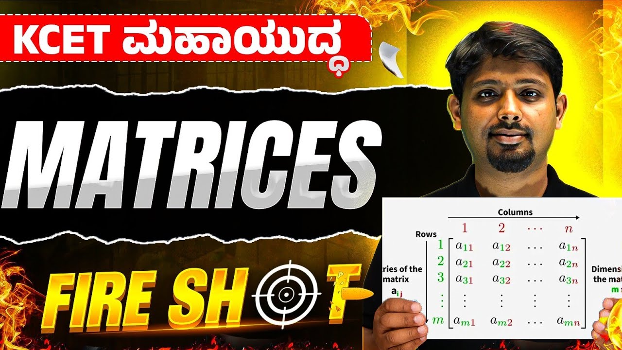 Complete Matrices in One Shot 💥 | Maths | KCET Tricks + Most Expected MCQs!