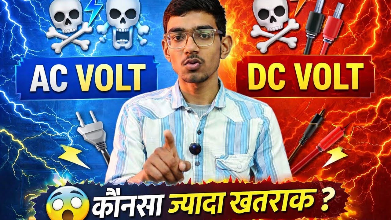 AC/Dc current Kya hota Hai? This videos are very informative 😊😊