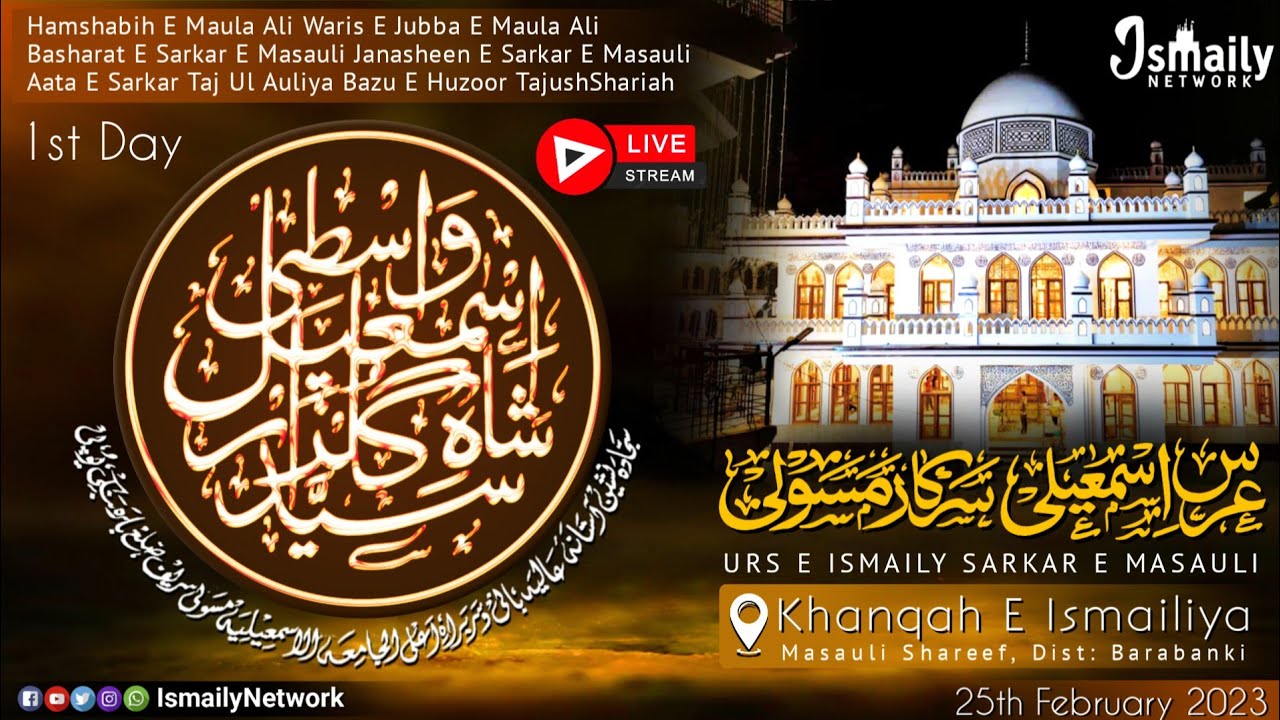 🔴 Live 1st Day Urs E Ismaily | Sayyedi Sarkar Gulzar E Millat | 25 February 2023 In Masauli Shareef