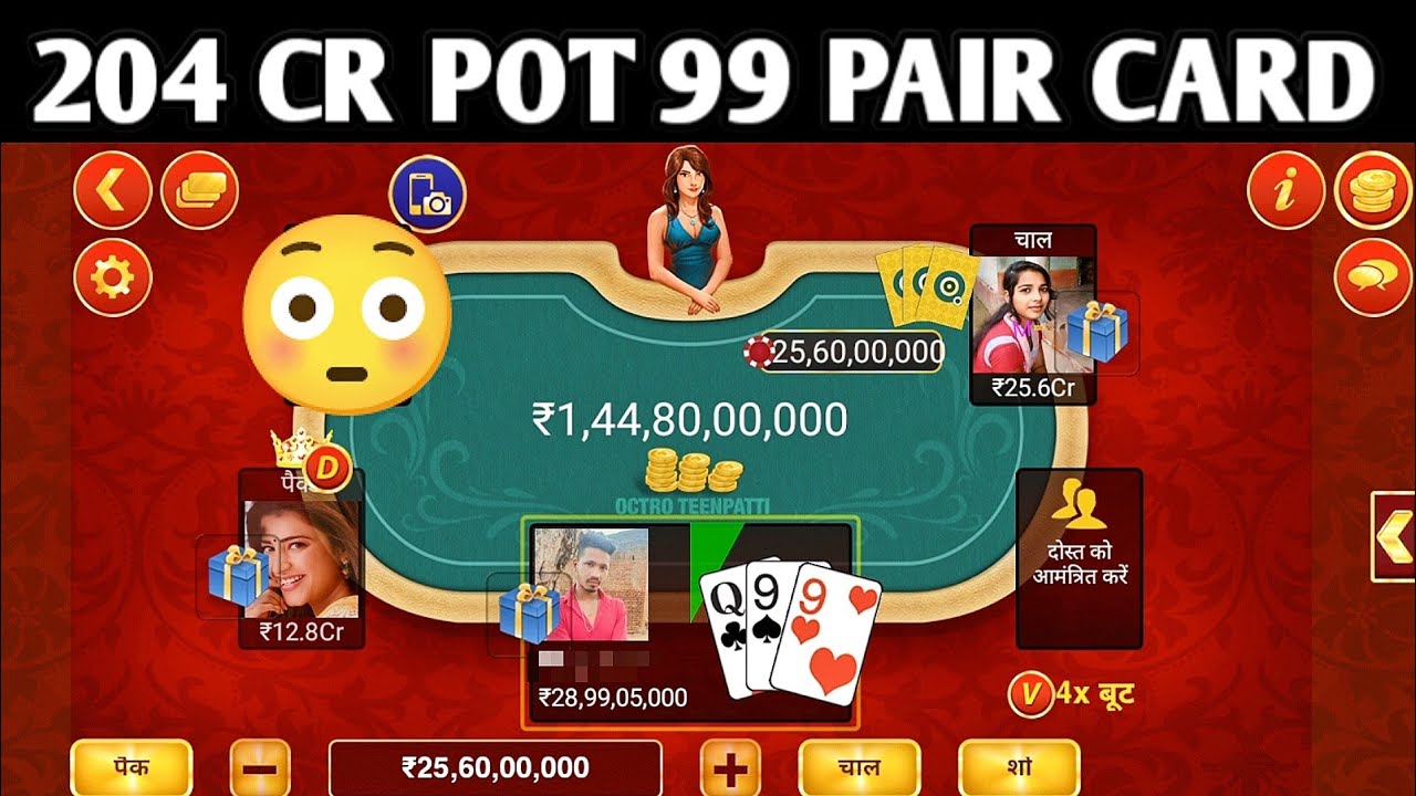204 Cr Pot 99 Pair Card Game Octro TeenPatti 🔥🔥