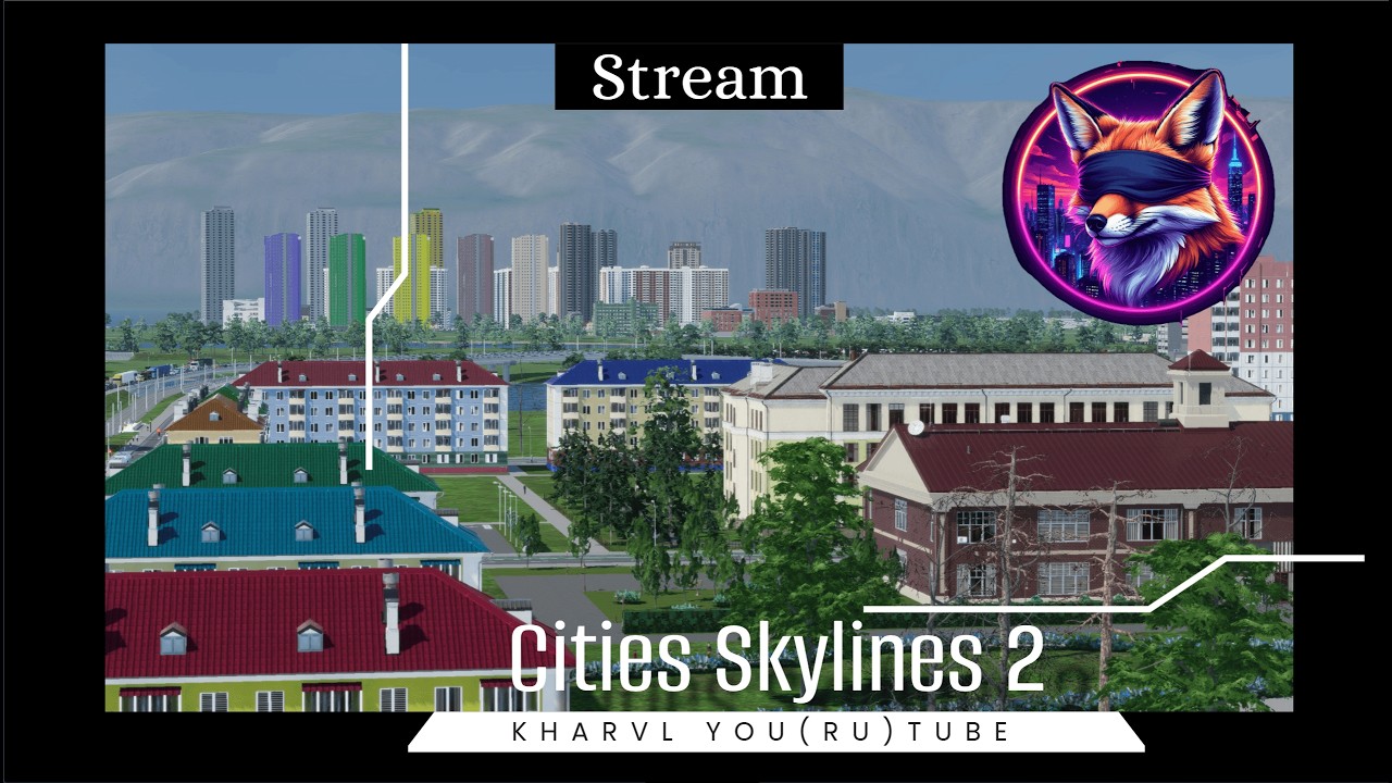 Cities: Skylines 2 — #9 Строим мегаполис с нуля! 🏙️🚧