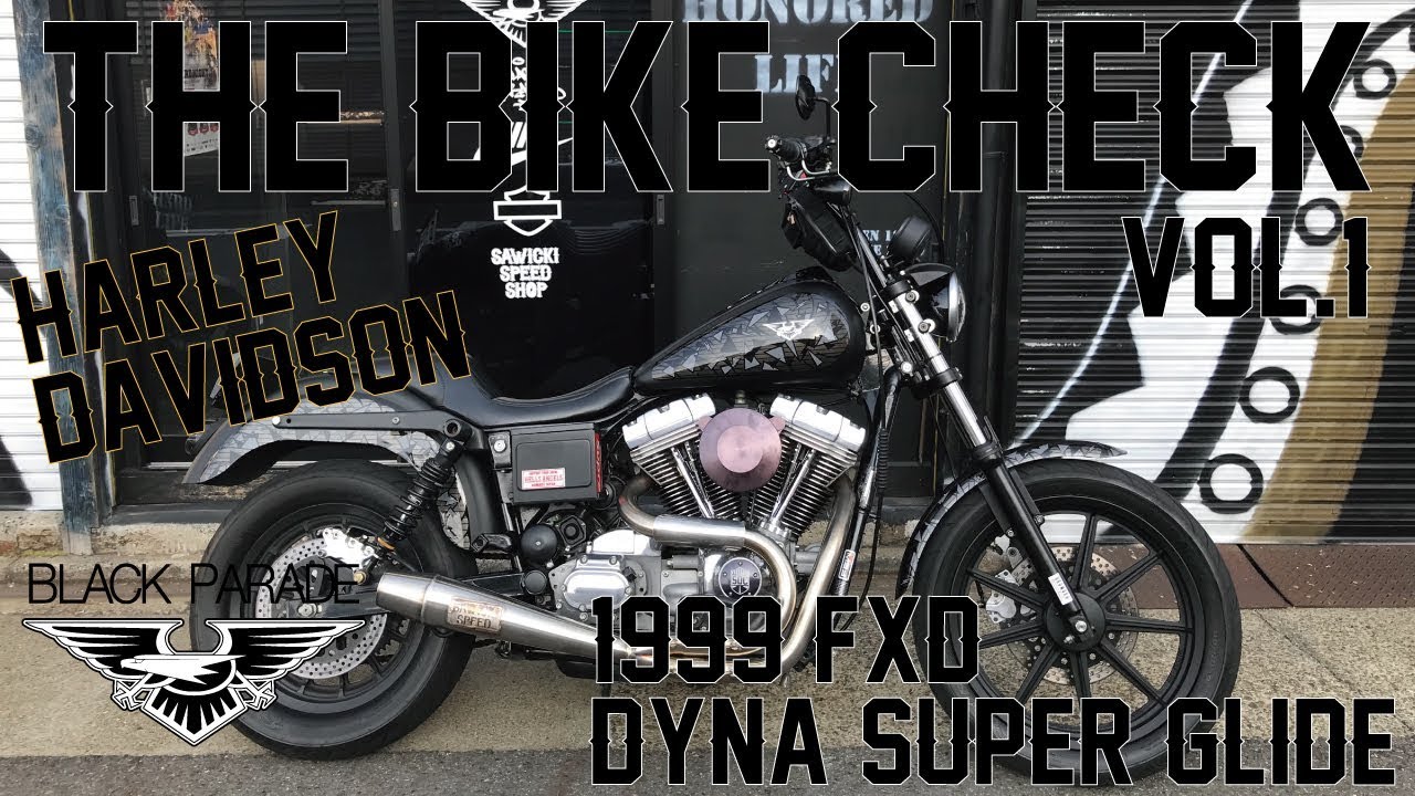 [バイクチェック001] Harley Davidson 1999 FXD Black Parade ブラックパレード