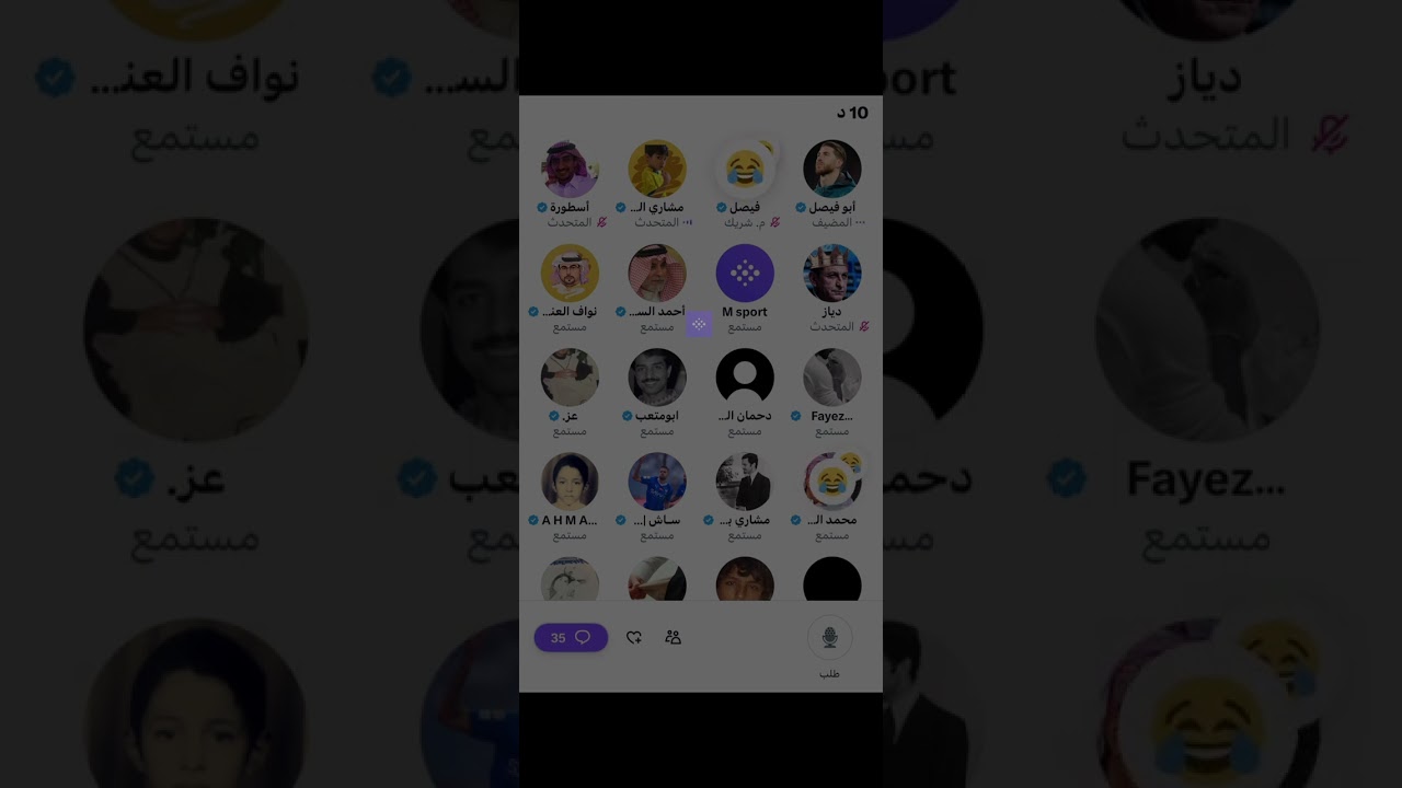 مساحة ابو فيصل : اضبطوا عماركم
