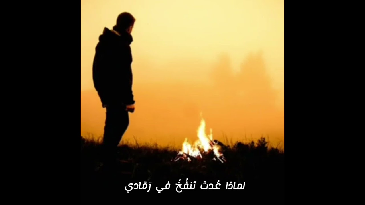 قصيدة الرحيل . للشاعر : مانع سعيد العتيبة . بصوت : محمد الغبابشة