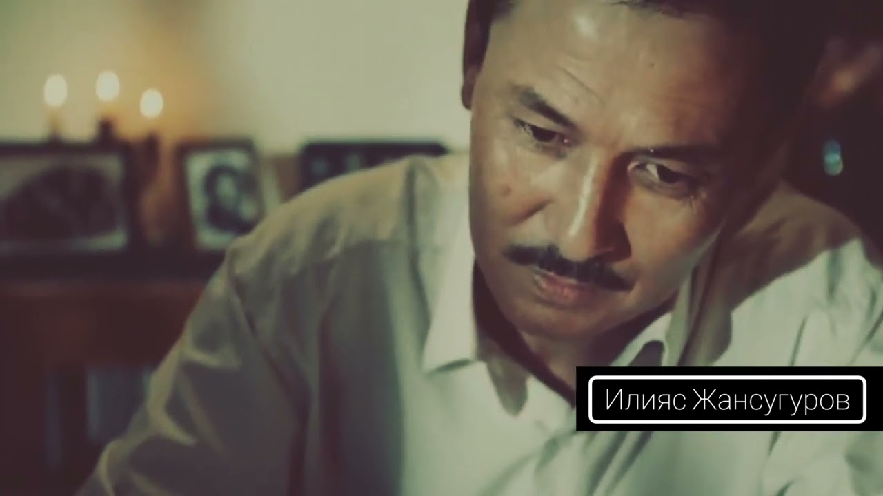 Ілияс Жансүгіров ролик. Өтенай 21орта мектеп.Ильяс Жансугуров. Ролик.
