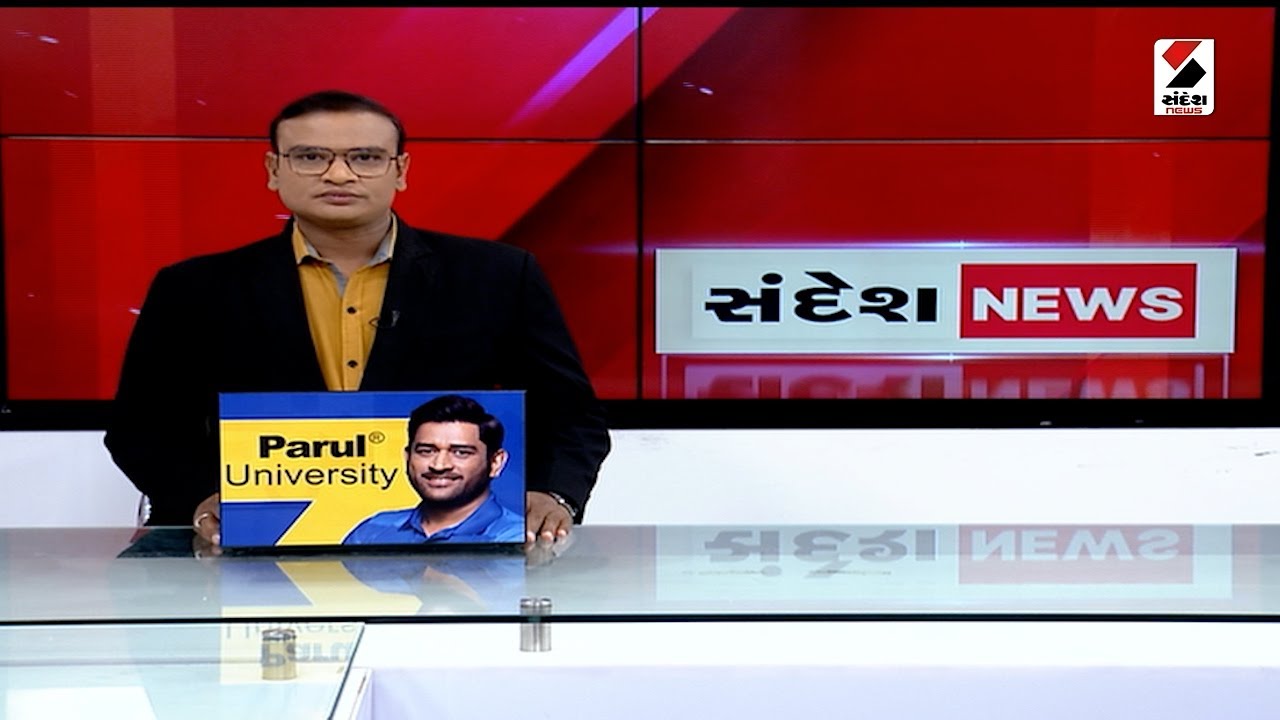 11 PM | જામનગરમાં પ્રોપર્ટી ટેક્સમાં કરાયેલો વધારો પરત ખેંચાયો |