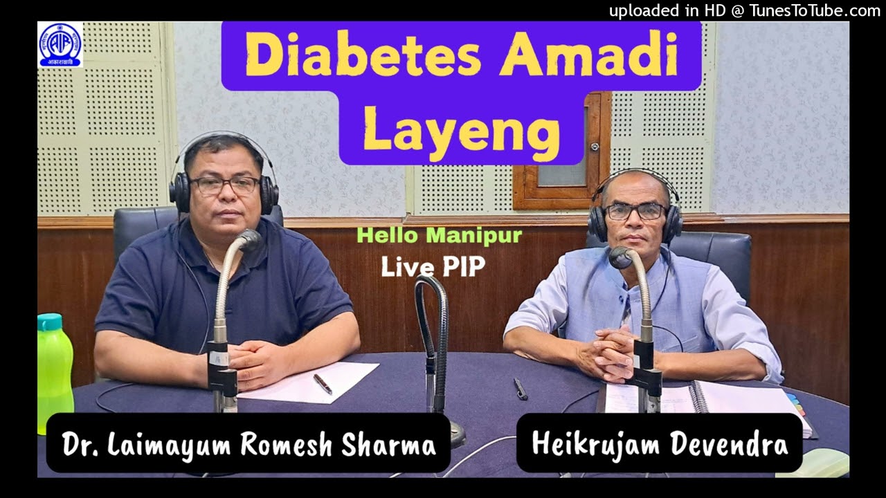 Diabetes Amadi Layeng | Dr. Laimayum Romesh Sharma | Hello Manipur