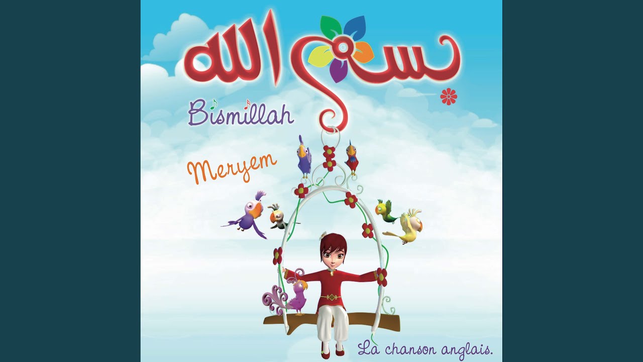 Bismillah
