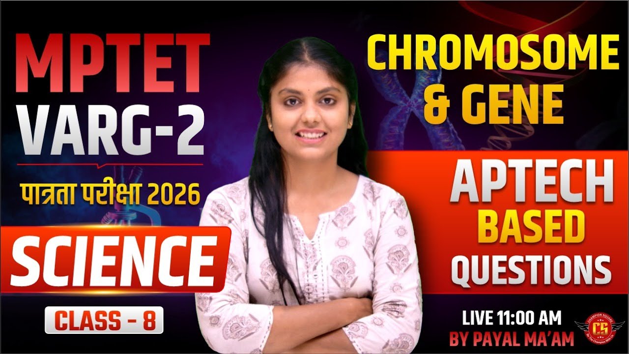 MPTET वर्ग 2 पात्रता परीक्षा 2026 | Chromosome & Gene APTECH BASED Science Questions By Payal Ma'am