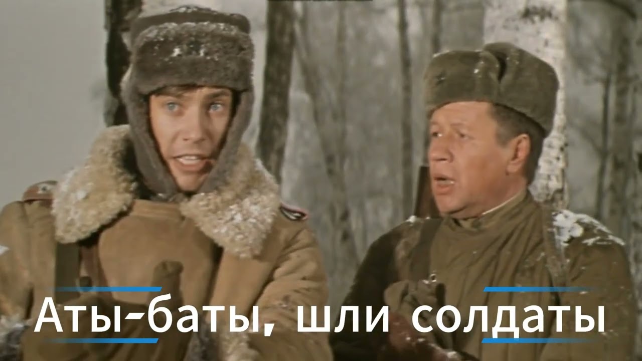 УГАДАЙ СОВЕТСКИЕ ВОЕННЫЕ ФИЛЬМЫ ПО ФРАЗАМ#4
