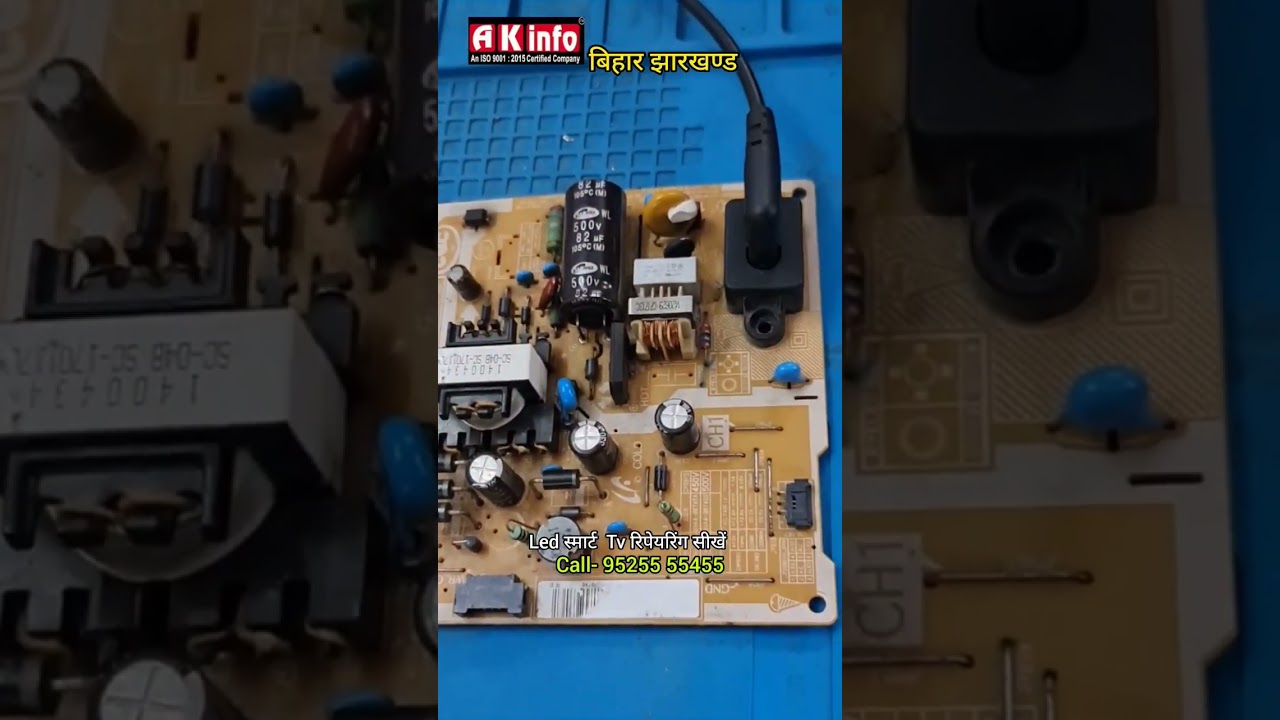 How To Check Led Tv Power Supply❓Testing of Led Tv SMPS ✅ #powersupply #smps