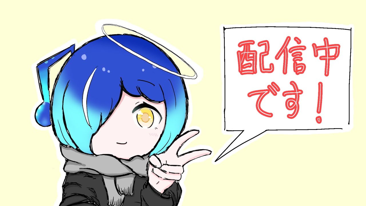 雑談 部屋立て～【星の翼】( ﾟДﾟ)【♂Vtuber】　カスタム