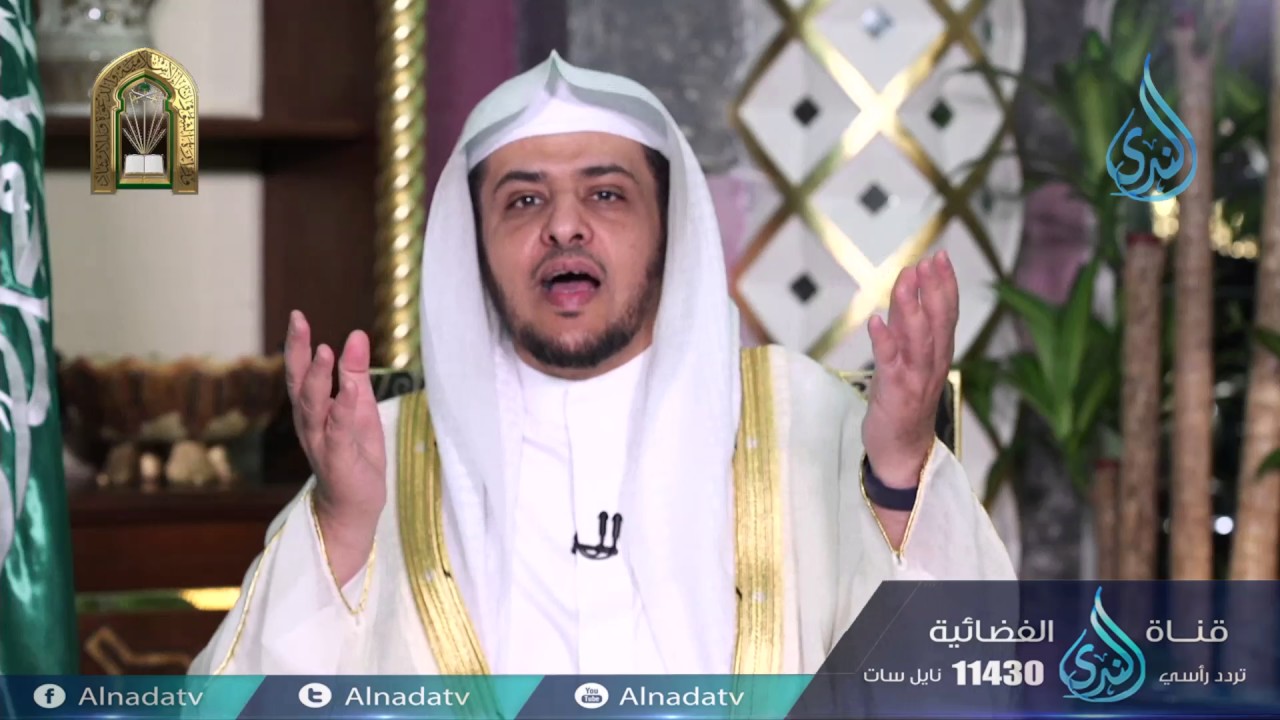 عباد الرحمن | ح1 | عباد الرحمن | الدكتور حالد بن عبد الله المصلح