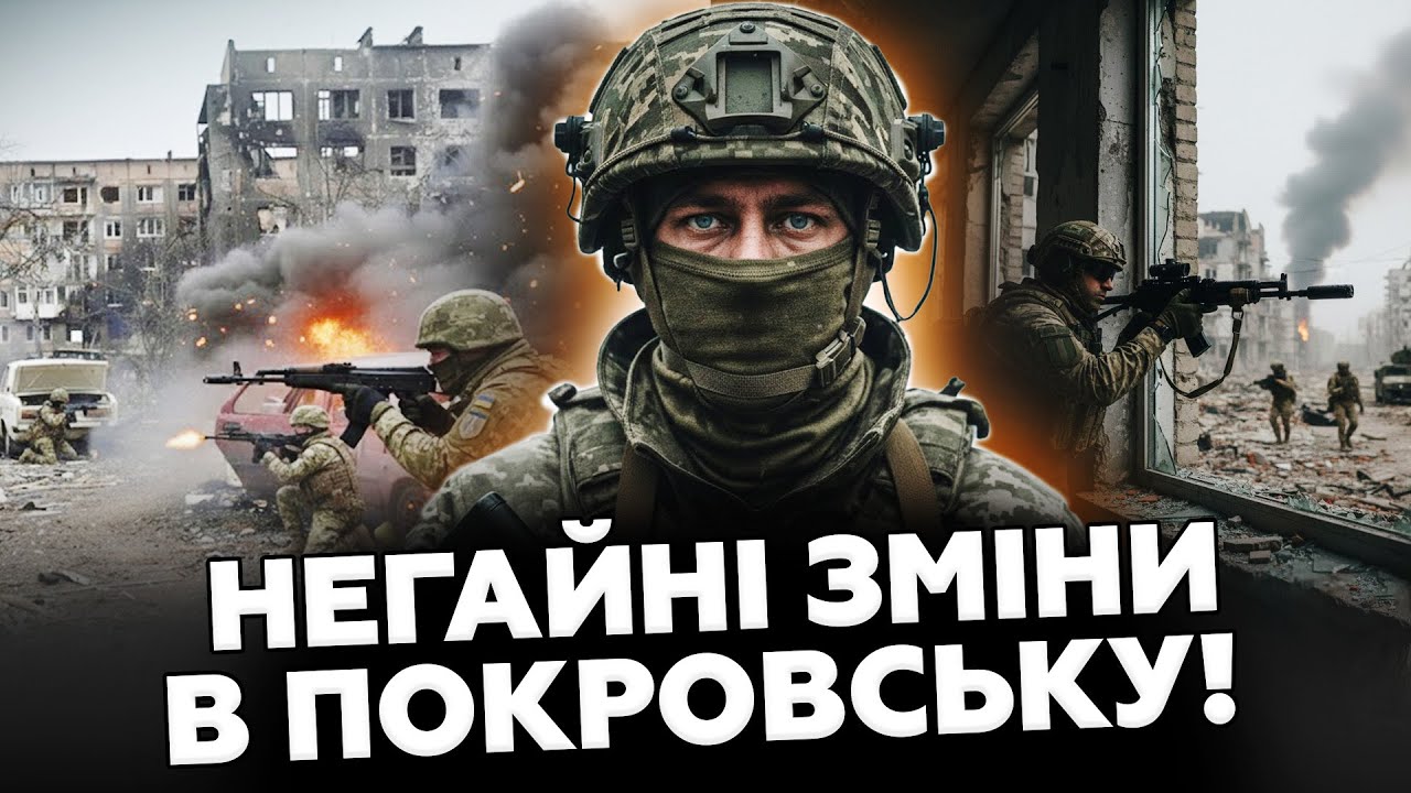 ❗️ПОКРОВСК, СЕЙЧАС! Вот какова РЕАЛЬНАЯ СИТУАЦИЯ в ГОРОДЕ. ВСУ отбили ДЕСЯТКИ ШТУРМОВ врага