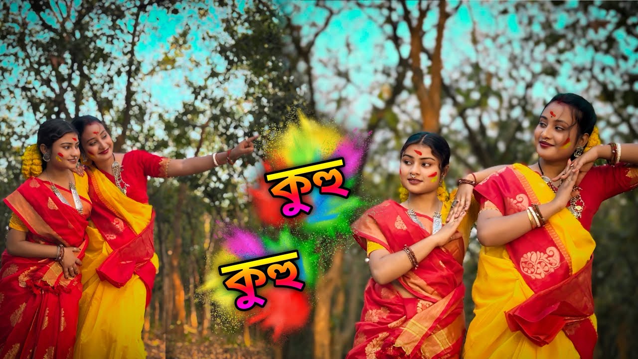 FLOK DANCE || KUHU KUHU || HOLI SPECIAL DANCE || PAYEL & ANU  || @Sokhi-rani 