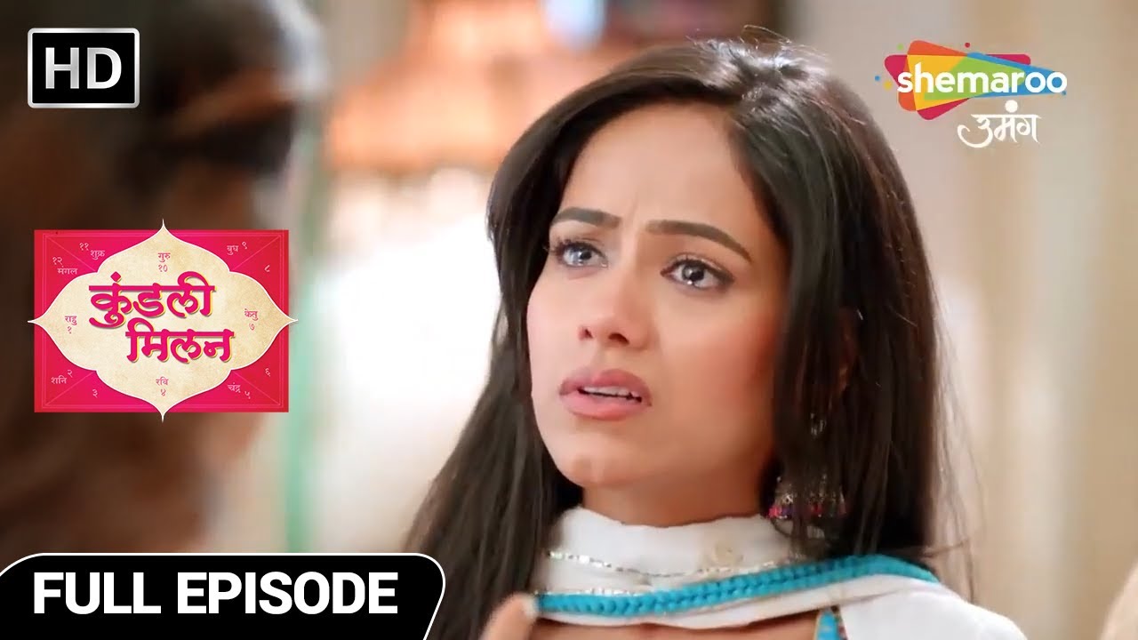 Kundali Milan Full Episode 24 | Bahuji Ka Anjali Par Atyachar | Shemaroo Umang