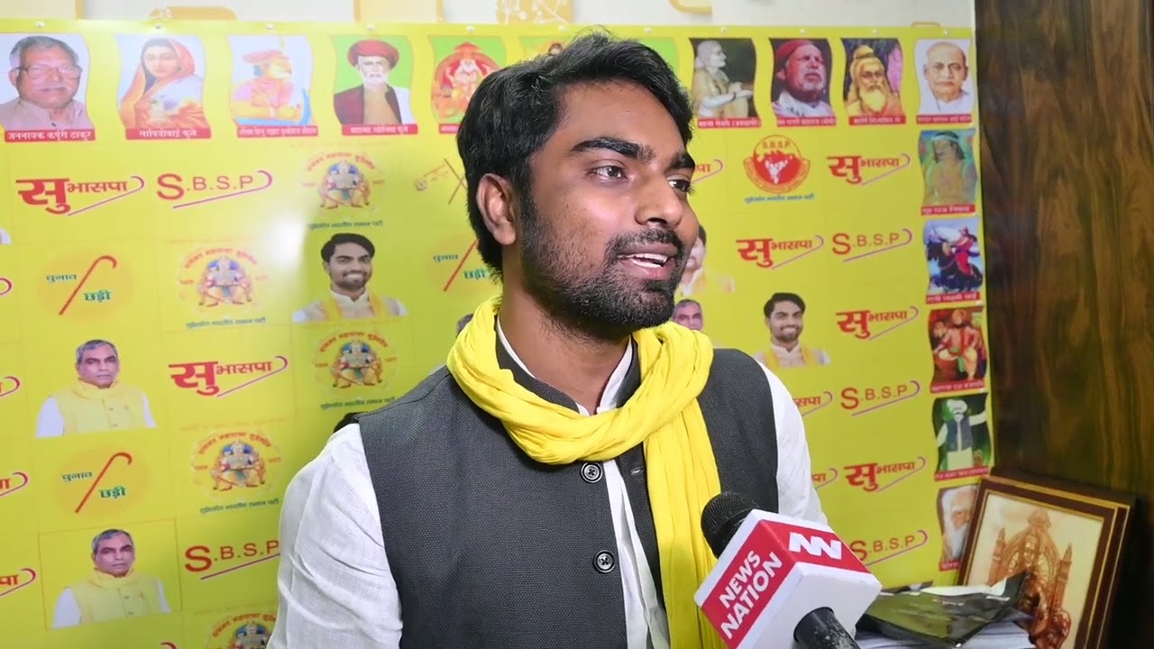 arun rajbhar news nation