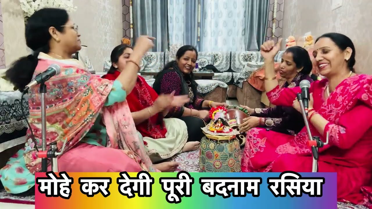 #होली #भजन 🌹होली का धमाकेदार भजन मेरी चुनर पे रंग मत डालो रसिया💃 