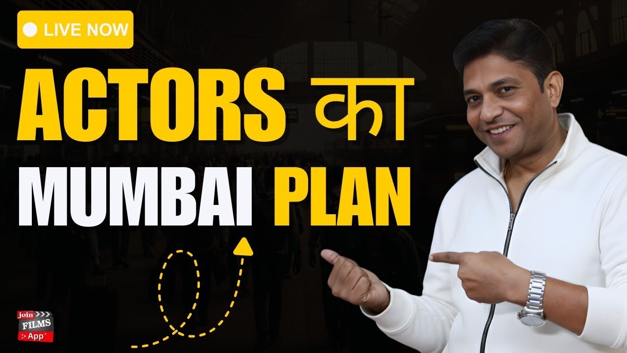 Mumbai aane ka PLAN kese kare | JoinFilms App