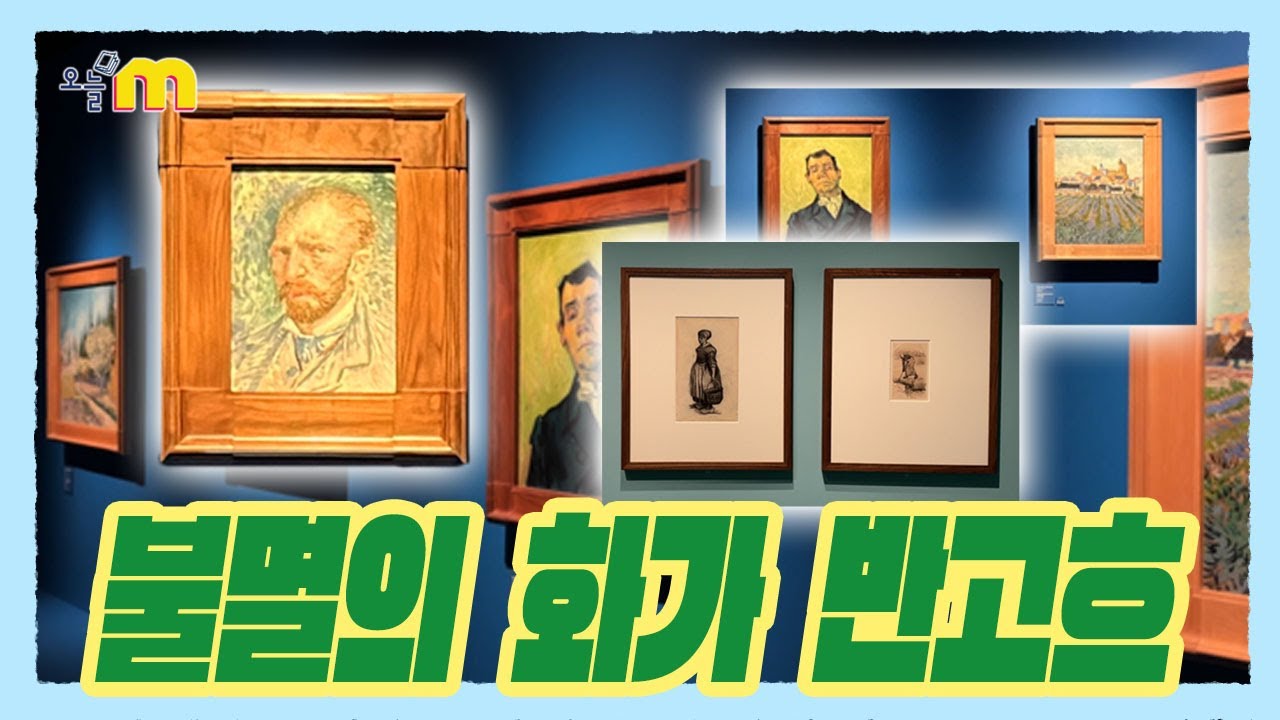 [오늘m] 