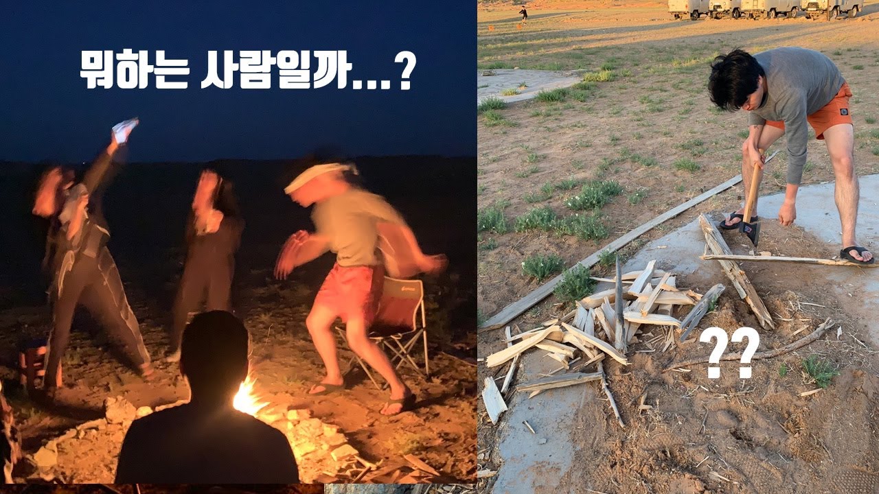 🇲🇳 #2 몽골에서 만난 사람들 (여행동행 관찰기)