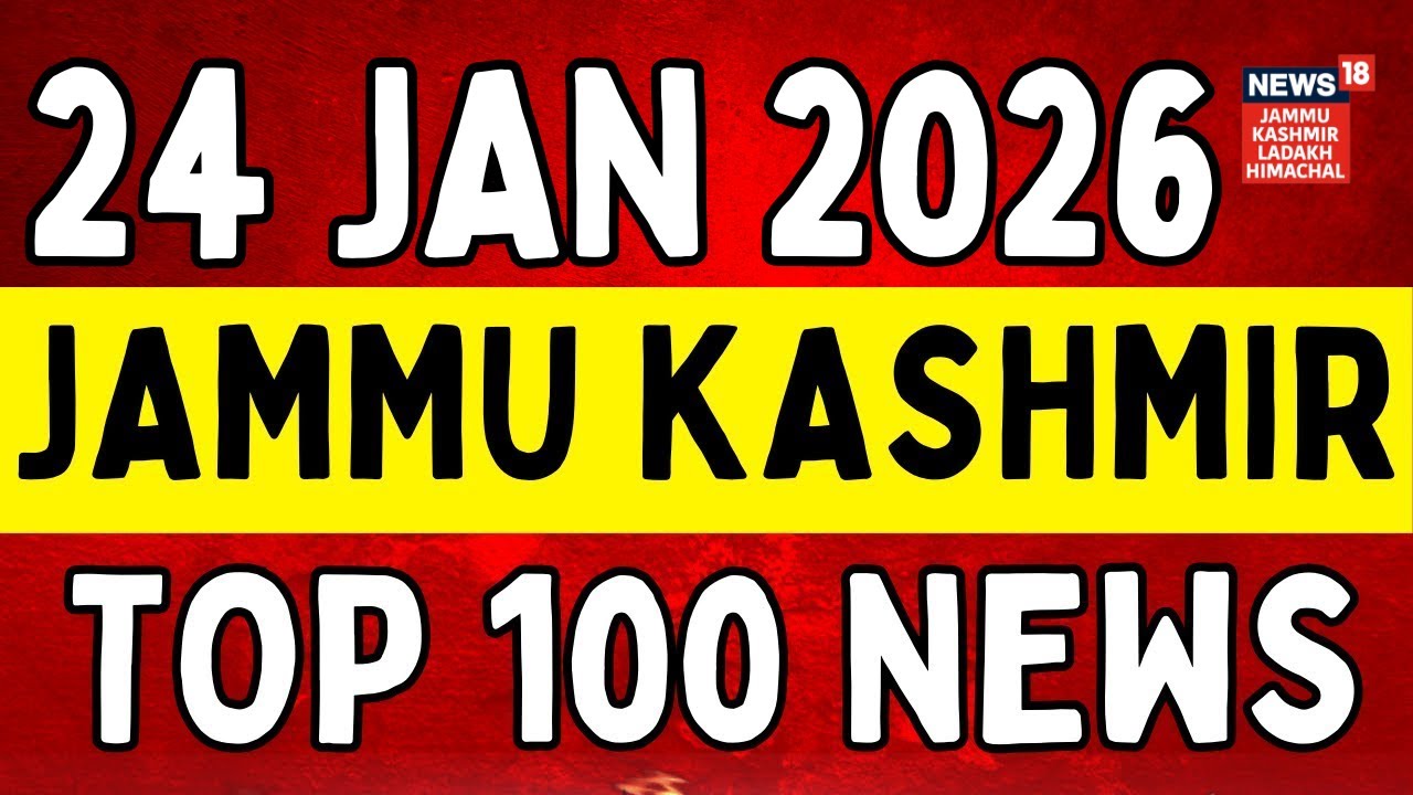 Top News from Jammu Kashmir | 1 Terrorist Killed in Kathua Encounter | Search Operation | Snowfall