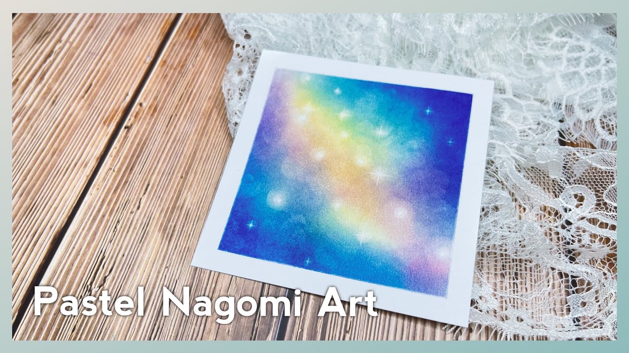 【和諧粉彩】Pastel Nagomi Art | Galaxy 簡易星空| Soft pastel for beginners
