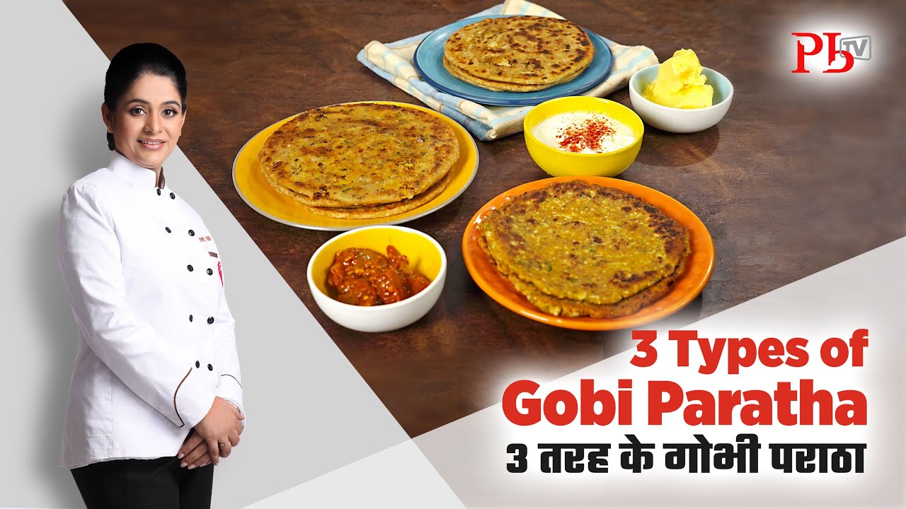3 Types of Gobi Paratha I ३ तरह के गोभी पराठा I Pankaj Bhadouria