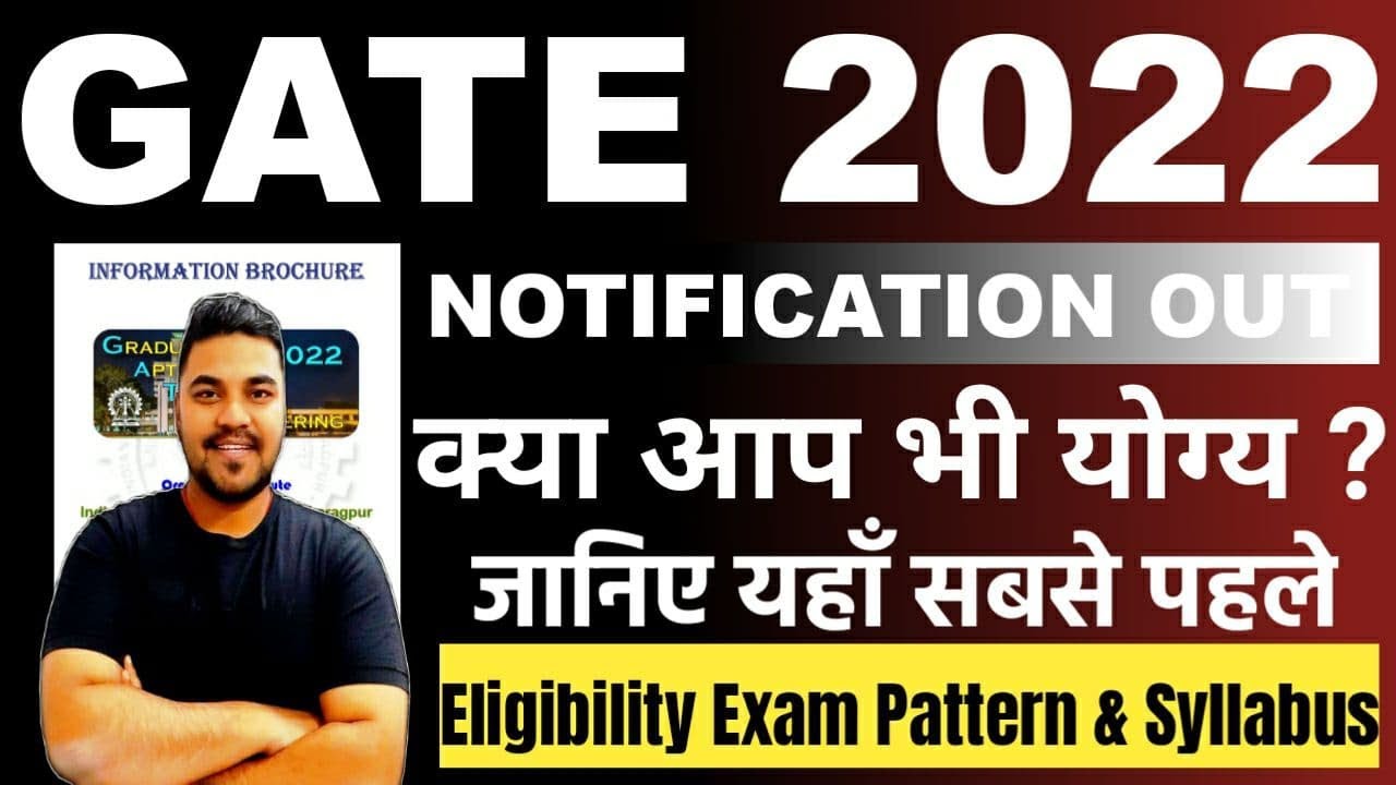 GATE 2022: Notification, Application Form , Dates, Pattern, Eligibility, Syllabus