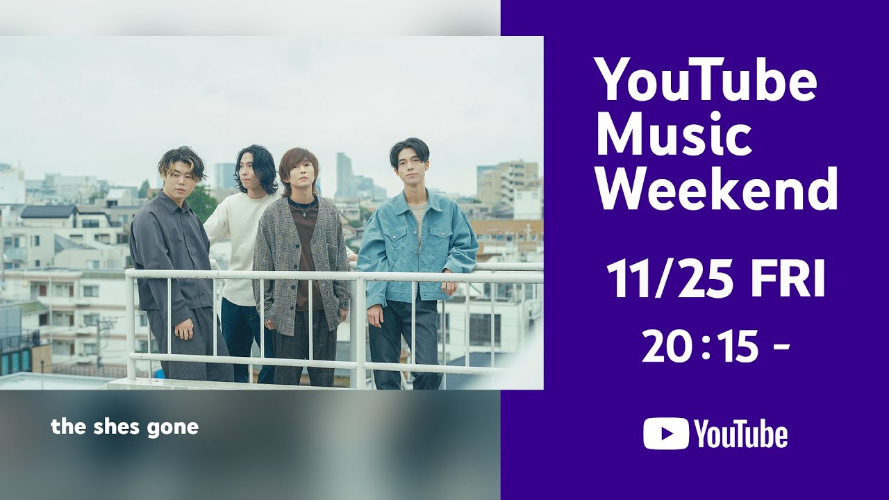 the shes gone 「LIVE at Hibiya Open-Air Concert Hall」LIVE highlights「 YouTube Music Weekend Vol.6」