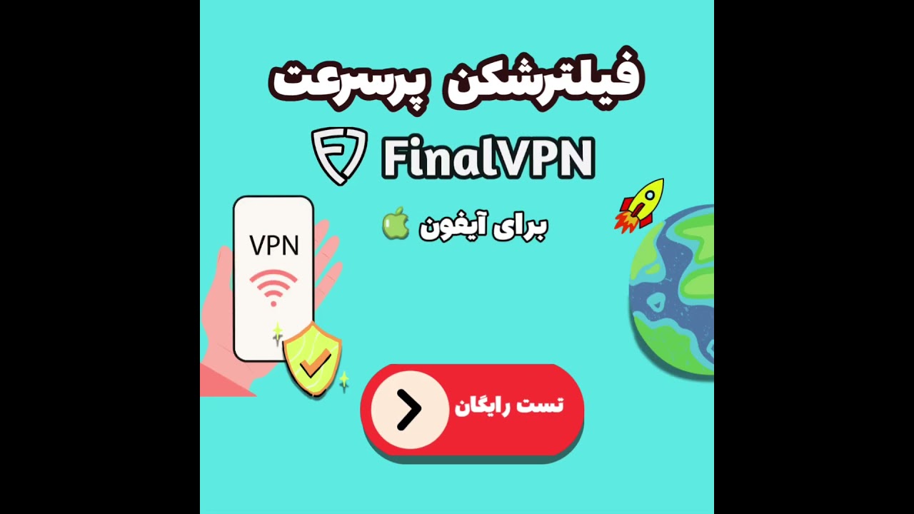 Download Fast and Relaible VPN for iOS Devices