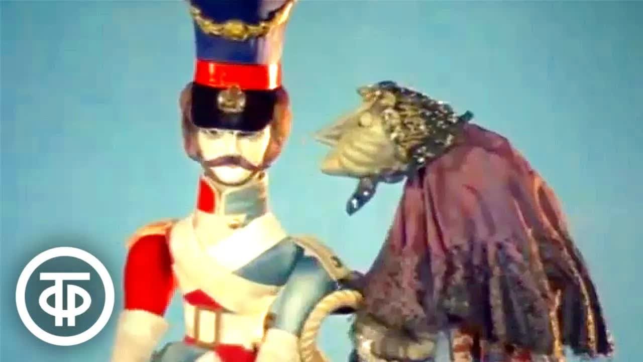 Солдат и ведьма. Телеспектакль. Театр кукол Сергея Образцова (1975)