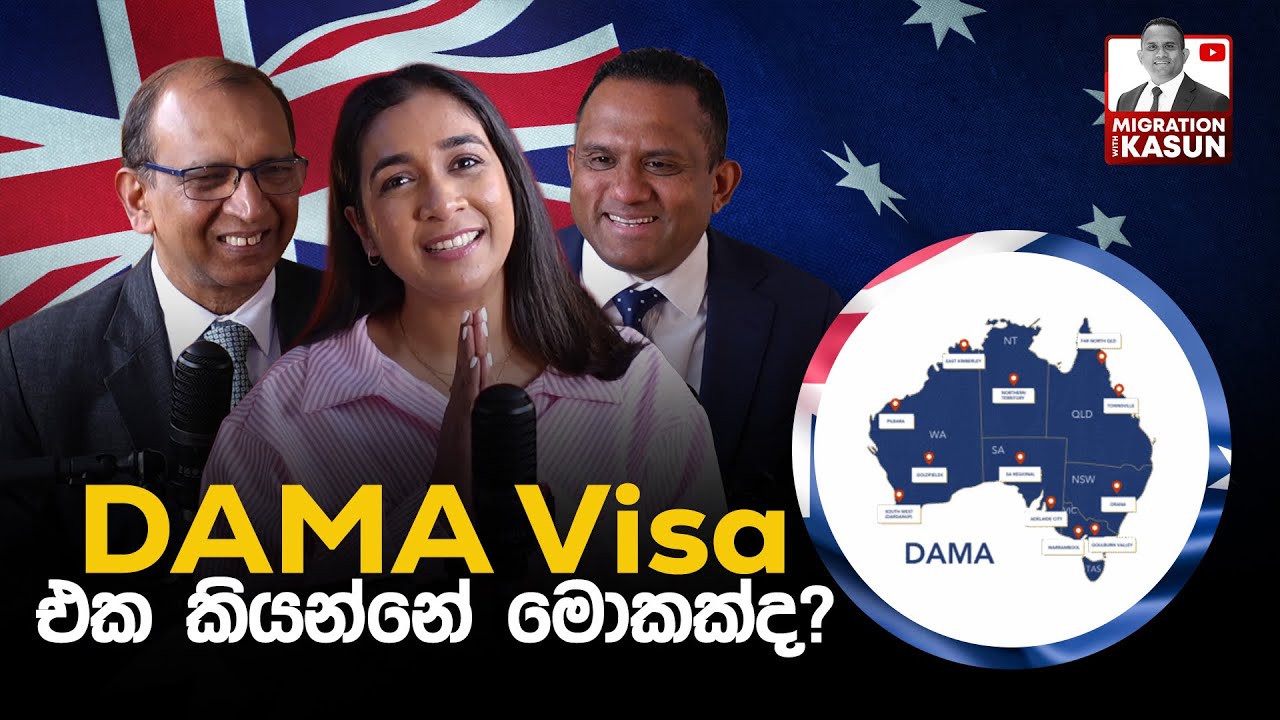 අවුරුදු 55 වෙනකන් Australia PR ගන්න පුලුවන් Visa එක