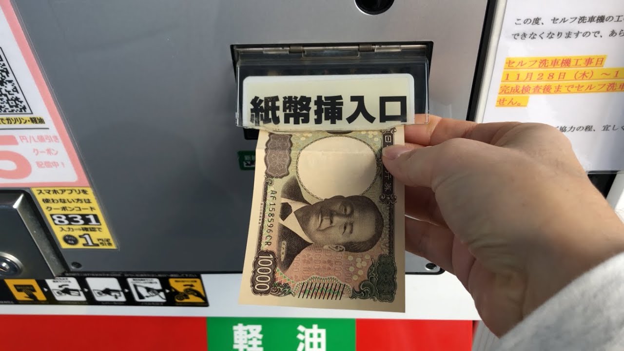 【大阪府 柏原市】apollostation セルフ柏原石川町SS（出光リテール販売） セルフスタンド（新紙幣で支払い）2024.11