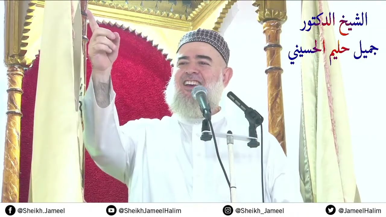 خطبة الجمعة: قوّة التّوكل على الله والصّبر راحة القلب ونجاة في الآخرة