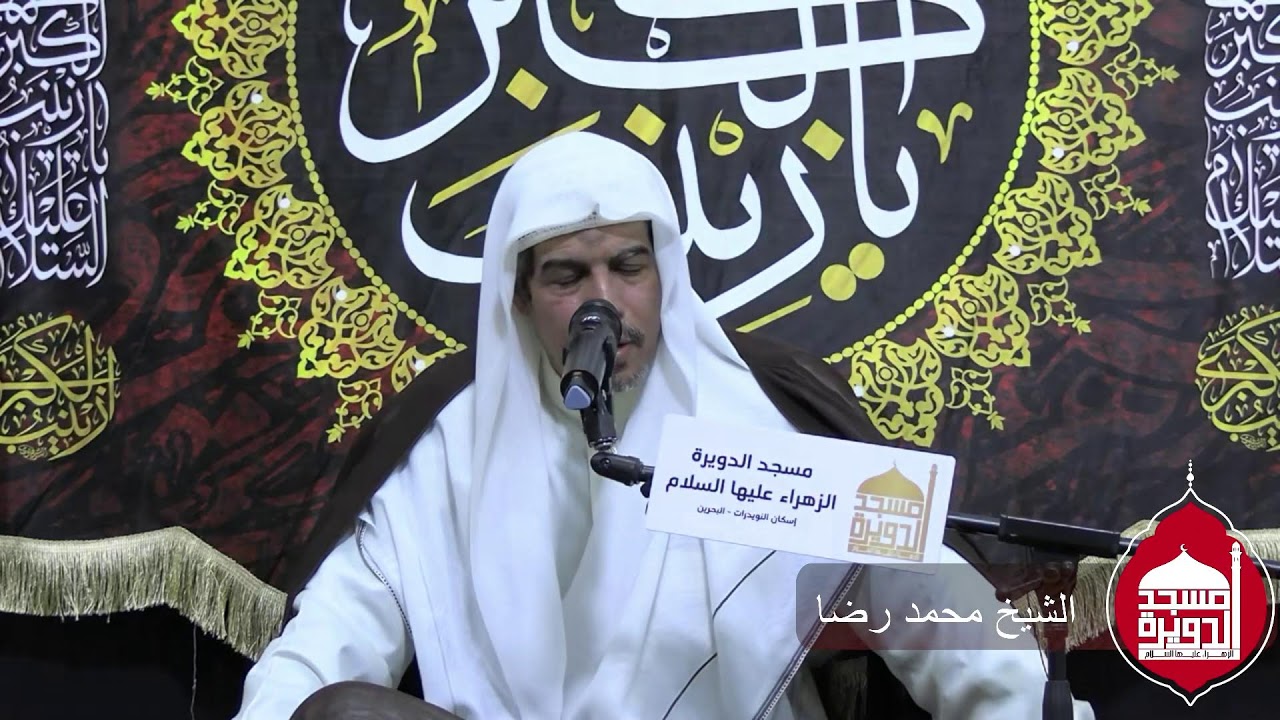 استشهاد السيدة زينب (ع) - الشيخ محمدرضا ابراهيم