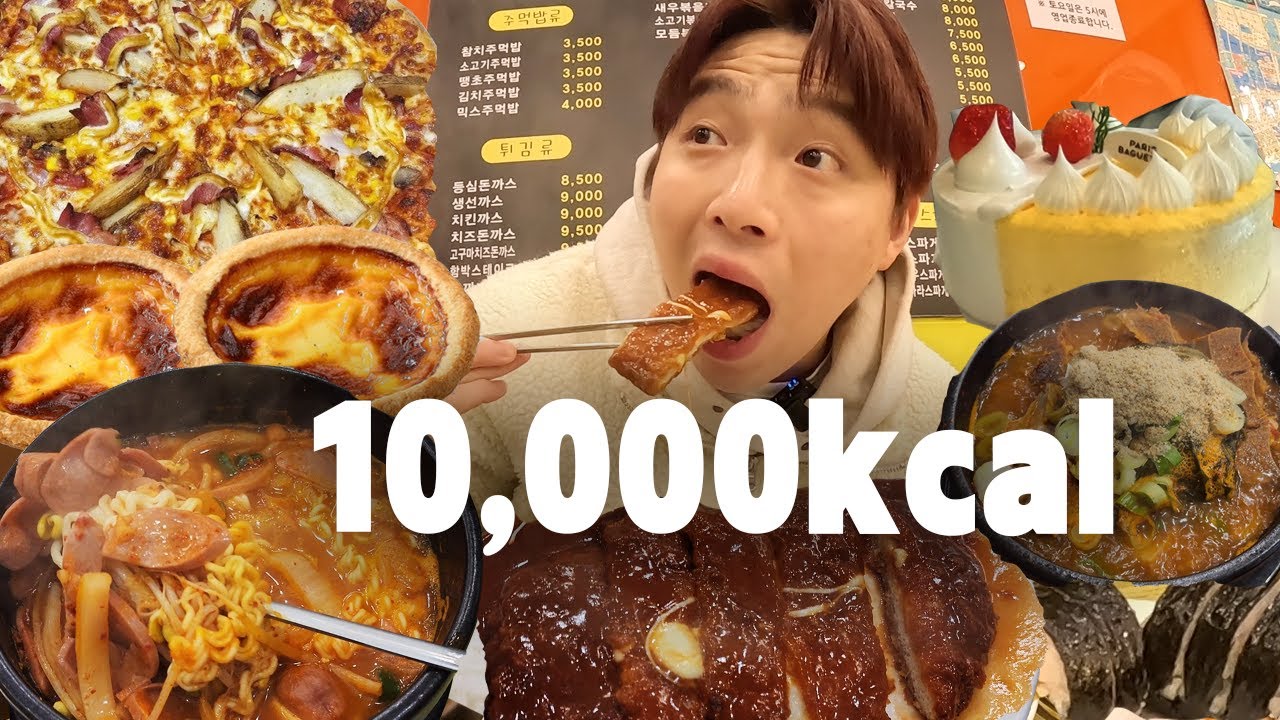 눈 뜨자마자 아침밥으로 식당 10,000칼로리 챌린지하는 사람 최초인가요..? CHALLENGE MUKBANG