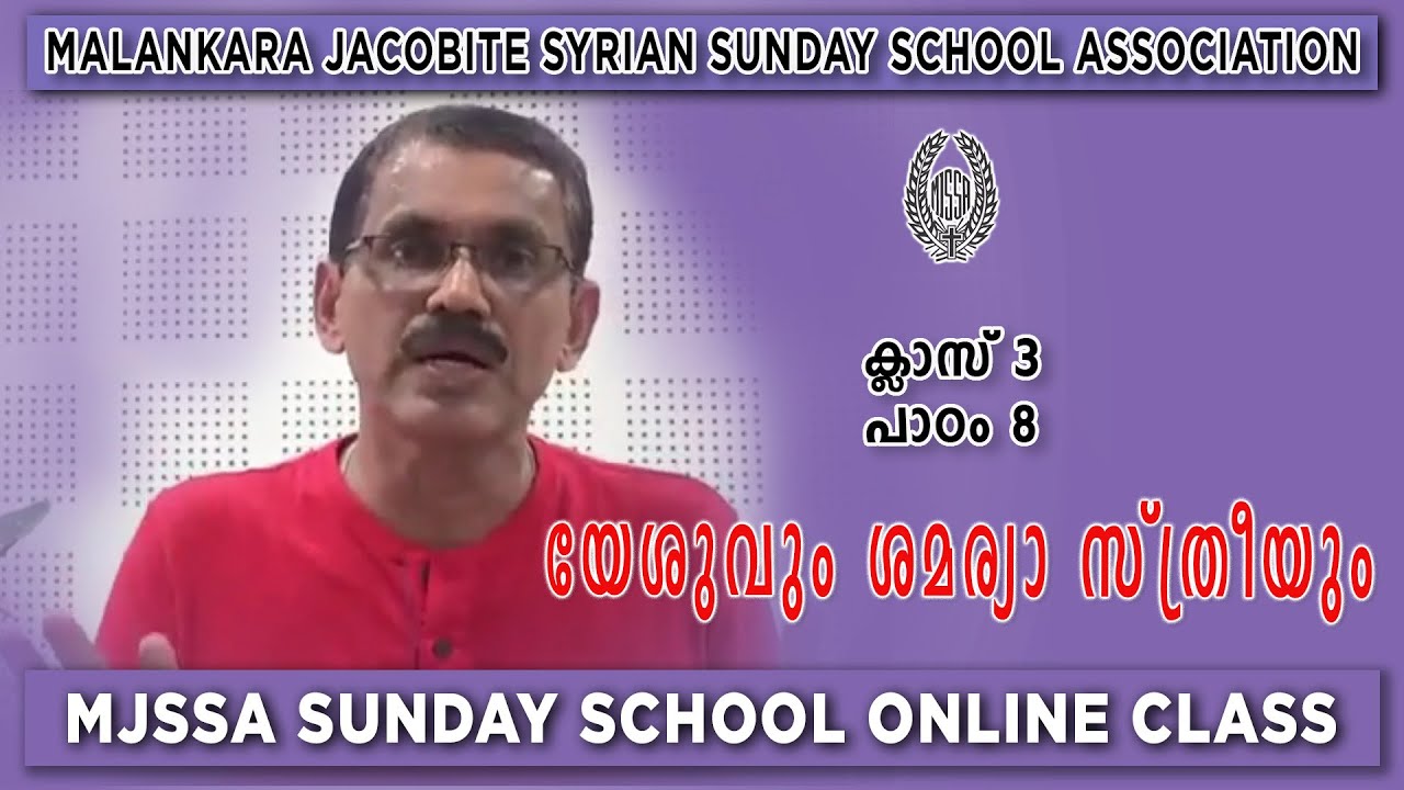 #MJSSA  Online Class | Class 3 | Lesson 8 |© MJSSA