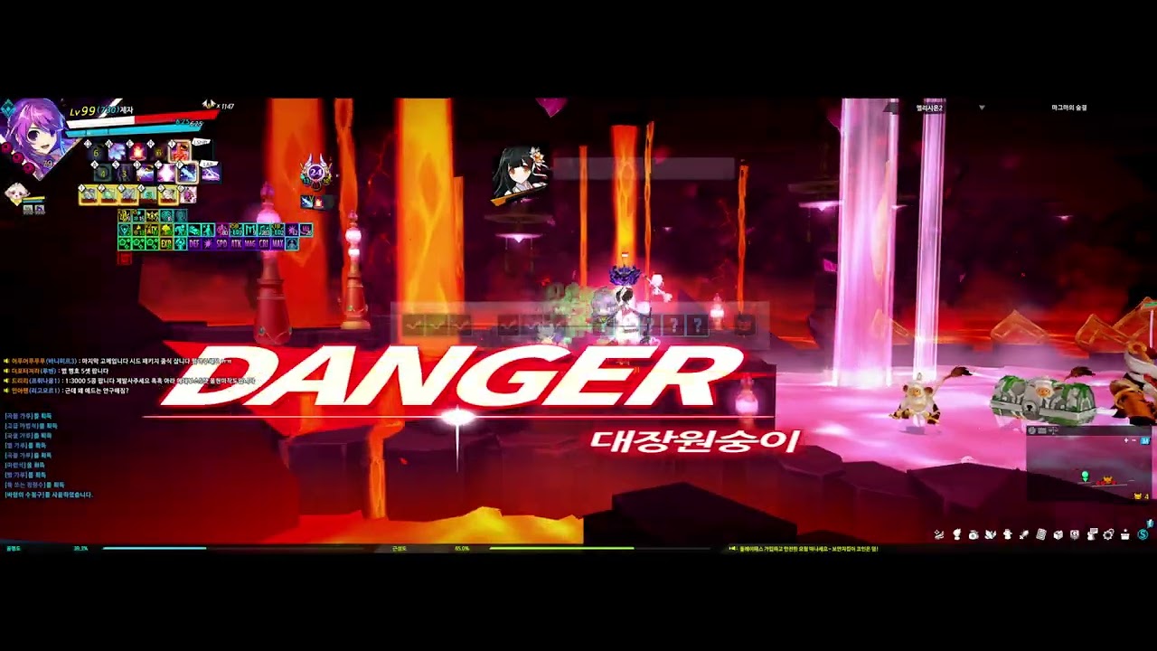 [Elsword KR / 엘소드] 에세 숨결 1인 1:35