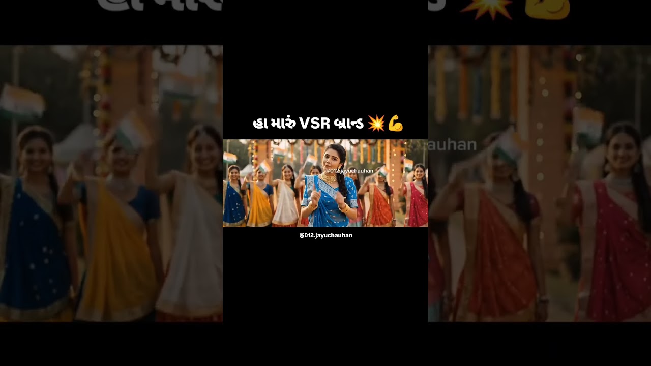 VSR Brand Vijay Vaghela Master Mind🔥👑 Sairas Acoustic😈🦅 VSR Brand Video🦁 #vsrbrand #trendingvideo